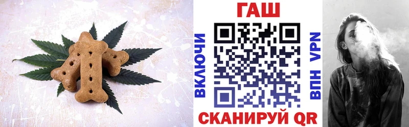 Еда ТГК марихуана  mega ONION  Иркутск 