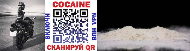COCAIN Эквадор  Иркутск 