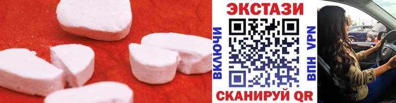 Ecstasy VHQ  Иркутск 