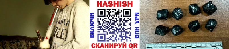 ГАШИШ Premium  даркнет сайт  Иркутск 