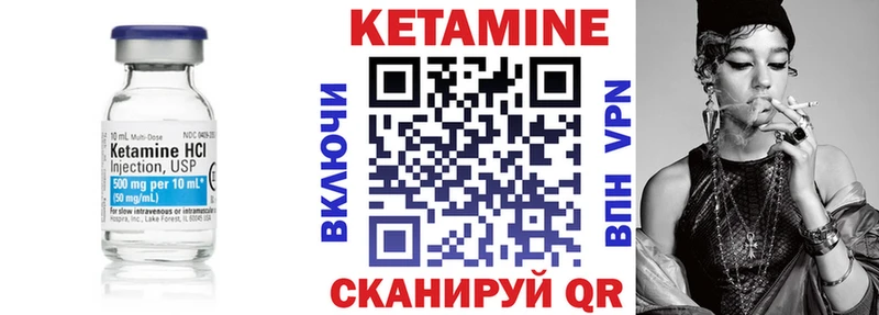 КЕТАМИН VHQ  Иркутск 