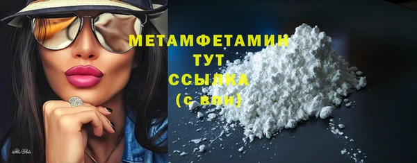 соль курить ск Абдулино