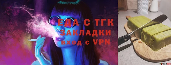 прущий лед Абинск