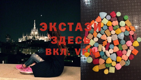 трава Алексин