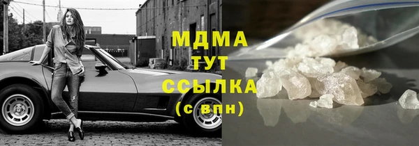 прущий лед Абинск