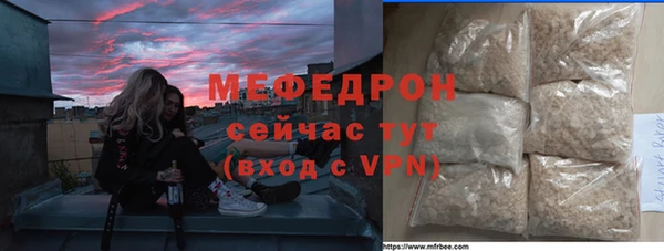 соль курить ск Абдулино