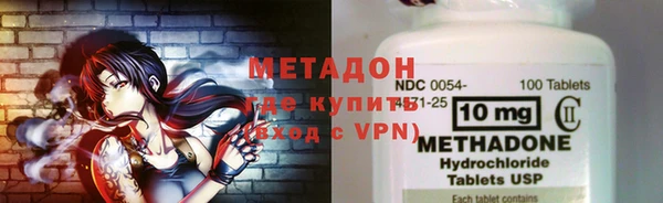 прущий лед Абинск