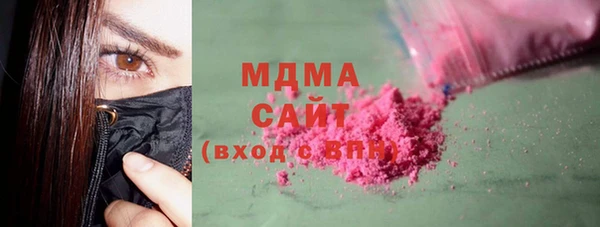 мдма Абаза