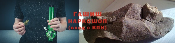 прущий лед Абинск