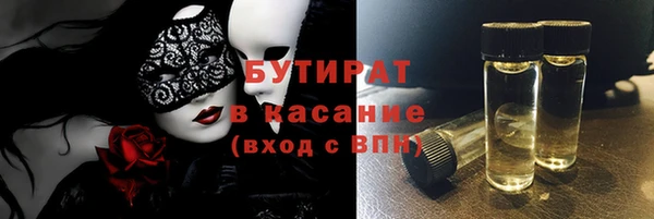 MDMA Алексеевка