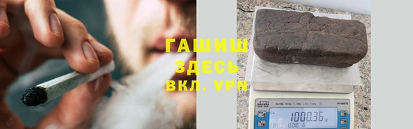 трава Алексин