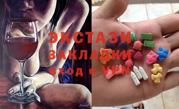 трава Алексин