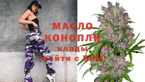 соль курить ск Абдулино