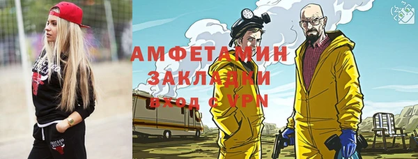 трава Алексин