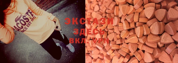 соль курить ск Абдулино