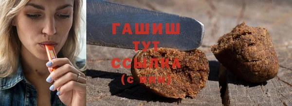соль курить ск Абдулино