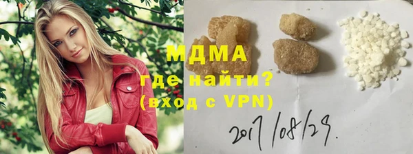 MDMA Алексеевка