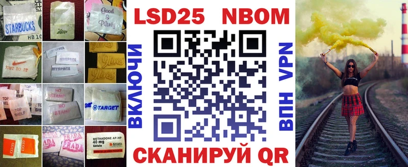 Лсд 25 экстази кислота darknet формула Иркутск