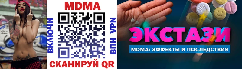 MDMA Molly  Иркутск 