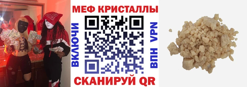 МЯУ-МЯУ VHQ Иркутск