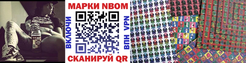 дарнет шоп  Иркутск  Марки 25I-NBOMe 1,5мг 