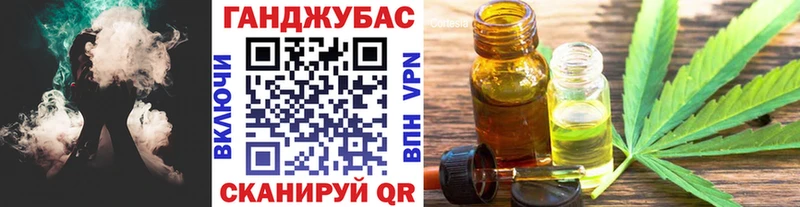 Канабис AK-47  это формула  Иркутск 